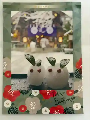 東京大神宮(東京都)