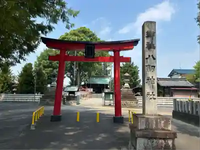 竹鼻八剱神社(八剣神社)(岐阜県)