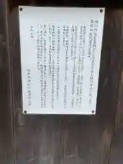 神明神社(岐阜県)