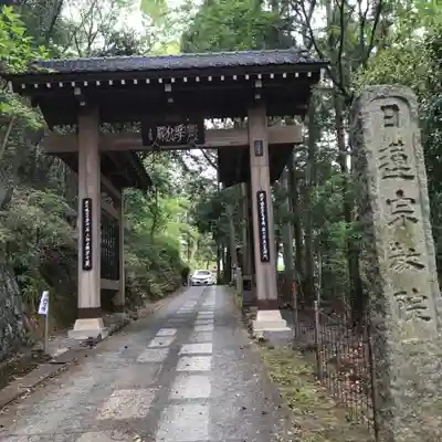 本圀寺の山門・神門