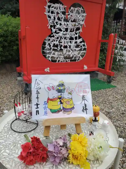 三輪神社(愛知県)