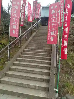 若松寺(山形県)
