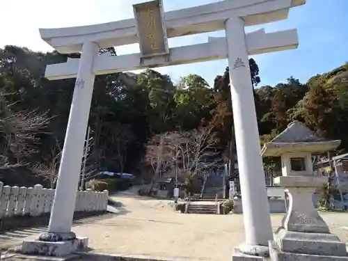 有間神社の鳥居