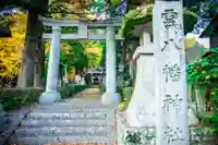 雲八幡宮(大分県)