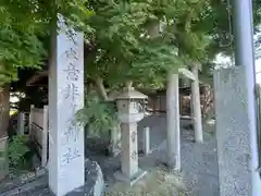 意非多神社(三重県)