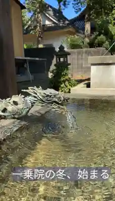 一乗院(和歌山県)