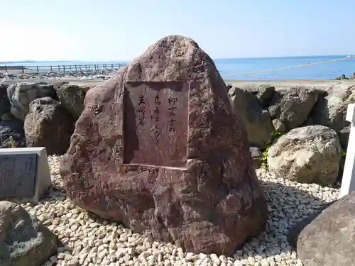 二見興玉神社のその他建物