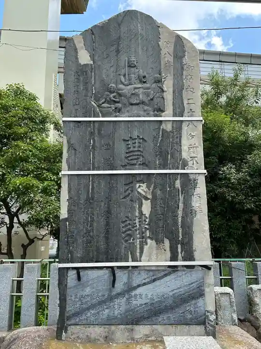 成田山深川不動堂(新勝寺東京別院)(東京都)