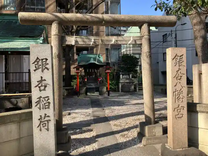 銀杏八幡宮の{uncategorized: "未分類", other: "その他", undefined: "問題あり", building: "その他建物", grave: "お墓", sacred_gate: "鳥居", guardian: "狛犬", statue: "像", buddha: "仏像", history: "歴史", nature: "自然", garden: "庭園", animal: "動物", pagoda: "塔", temizu: "手水舎", mountain_gate: "山門・神門", sanctuary: "本殿・本堂", subordinate: "末社・摂社", art: "芸術", scenery: "景色", jizo: "地蔵", ema: "絵馬", goshuin: "御朱印", omikuji: "おみくじ", items: "授与品その他", amulet: "お守り", goshuincho: "御朱印帳", eats: "食事", festival: "お祭り", votive_dance: "神楽", shichigosan: "七五三参", wedding: "結婚式", experience: "体験その他", initially: "初詣", around: "周辺", anti_infection: "感染症対策"}