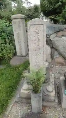 實相寺（実相寺）のその他建物