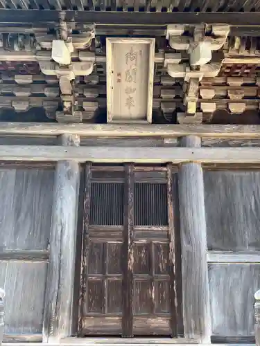 前山寺(長野県)