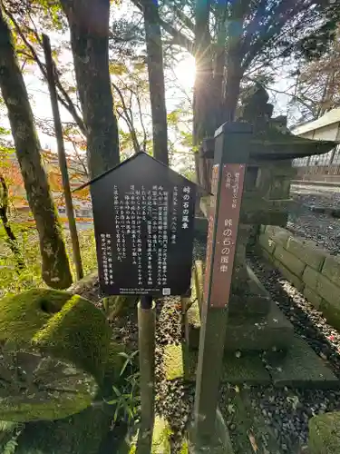 熊野皇大神社(長野県)