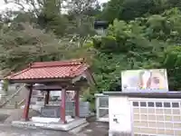 奥津姫神社(白山神社)(石川県)