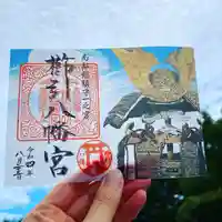 櫛引八幡宮(青森県)