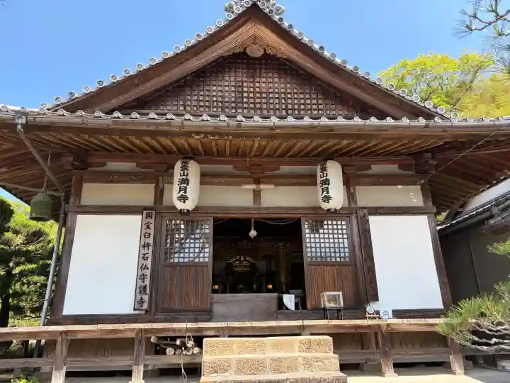 満月寺の{uncategorized: "未分類", other: "その他", undefined: "問題あり", building: "その他建物", grave: "お墓", sacred_gate: "鳥居", guardian: "狛犬", statue: "像", buddha: "仏像", history: "歴史", nature: "自然", garden: "庭園", animal: "動物", pagoda: "塔", temizu: "手水舎", mountain_gate: "山門・神門", sanctuary: "本殿・本堂", subordinate: "末社・摂社", art: "芸術", scenery: "景色", jizo: "地蔵", ema: "絵馬", goshuin: "御朱印", omikuji: "おみくじ", items: "授与品その他", amulet: "お守り", goshuincho: "御朱印帳", eats: "食事", festival: "お祭り", votive_dance: "神楽", shichigosan: "七五三参", wedding: "結婚式", experience: "体験その他", initially: "初詣", around: "周辺", anti_infection: "感染症対策"}
