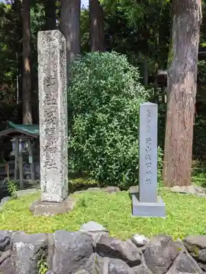 須山浅間神社のその他建物