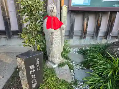称念寺(大阪府)