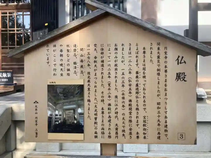 円覚寺(神奈川県)