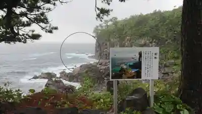 蓮着寺(静岡県)