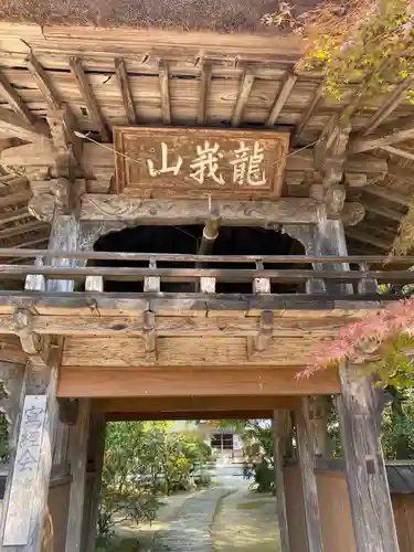 佛山寺の山門