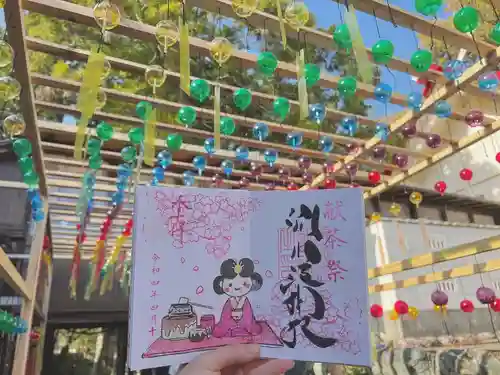 別小江神社の御朱印