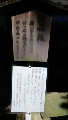 王子稲荷神社の歴史