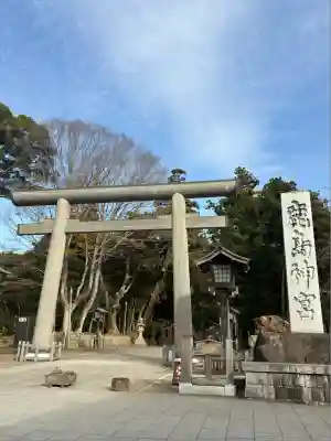 鹿島神宮(茨城県)