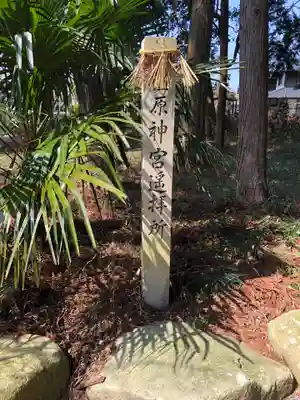 川田神社のその他建物