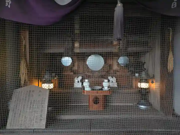 大神教本院(奈良県)