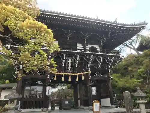 善峯寺の山門