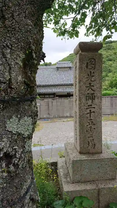 報恩講寺のその他建物