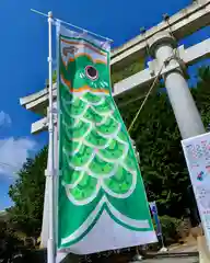 滑川神社 - 仕事と子どもの守り神の鳥居