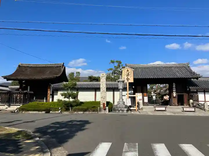 妙心寺(妙心禅寺)(京都府)
