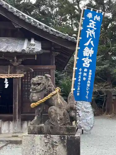 五所八幡宮(福岡県)
