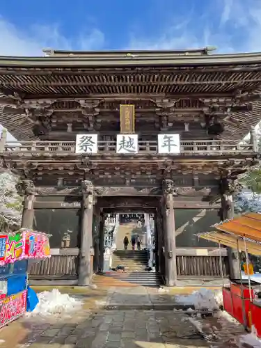 筑波山神社(茨城県)