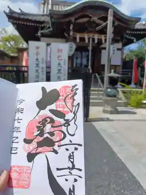 不忍池大黒天堂(東京都)