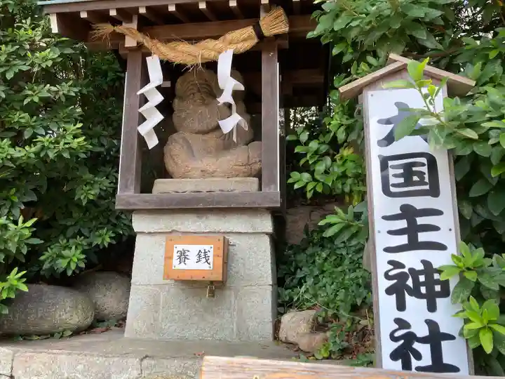 須佐之男神社の末社・摂社