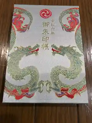 寒川神社(神奈川県)