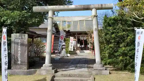 櫻井子安神社の鳥居