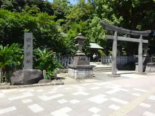 瀬戸神社の鳥居