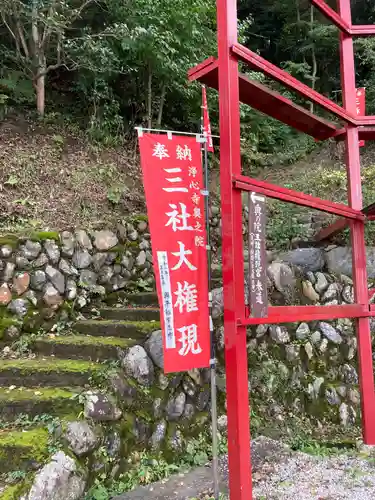 浄心寺の山門