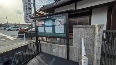 佛立寺草津別院(滋賀県)