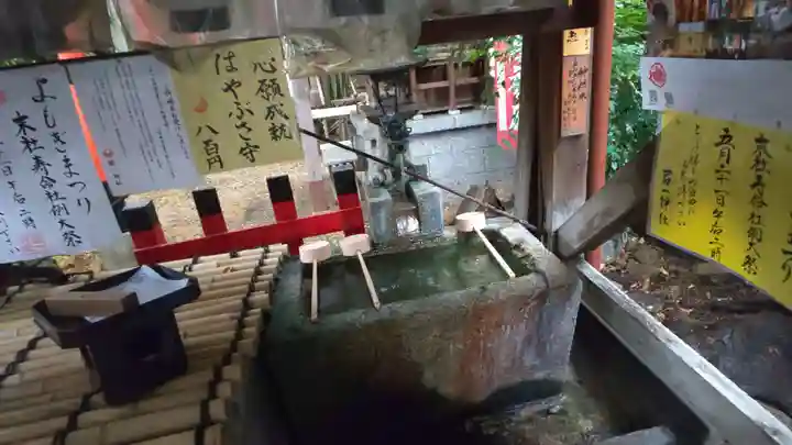 若一神社の手水舎