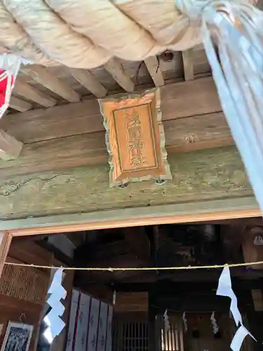 浅間神社(千葉県)