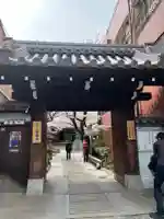 墨染寺(桜寺)の山門・神門