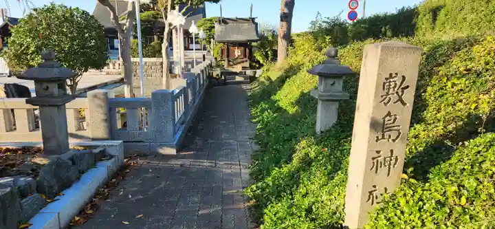 山形縣護國神社の末社・摂社