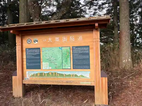 金峯神社（吉野町）(奈良県)