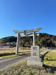 神功皇后神社(山口県)