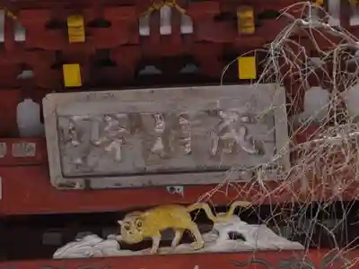 成相寺(京都府)