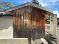 観智院（東寺子院）(京都府)